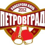 Petrovgrad