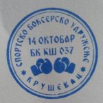 KŠ 037